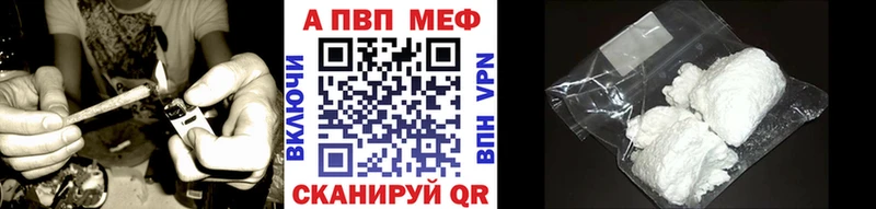 Alpha PVP крисы CK  Кызыл 