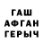 ГАШ 40% ТГК Sumaiya Akter