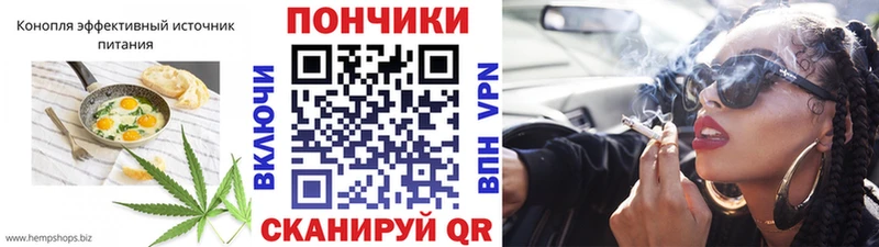 Canna-Cookies конопля  KRAKEN сайт  Кызыл 
