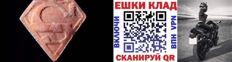 Экстази TESLA  ОМГ ОМГ ONION  Кызыл  где купить наркотик 