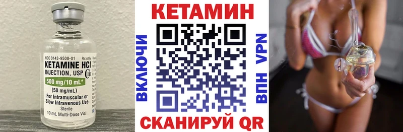КЕТАМИН VHQ  blacksprut   Кызыл 