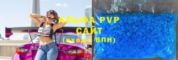 метамфетамин Богородицк