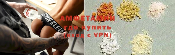 метамфетамин Богородицк