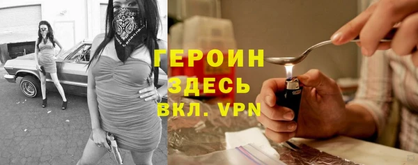 прущие грибы Богородск