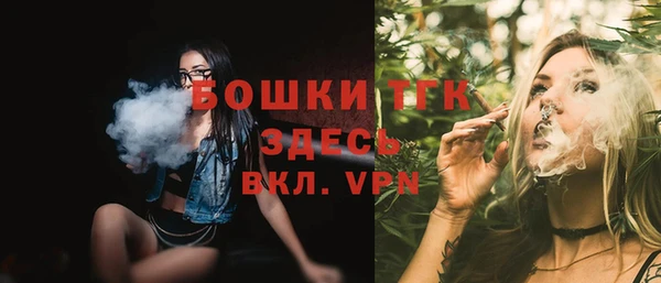 метамфетамин Богородицк