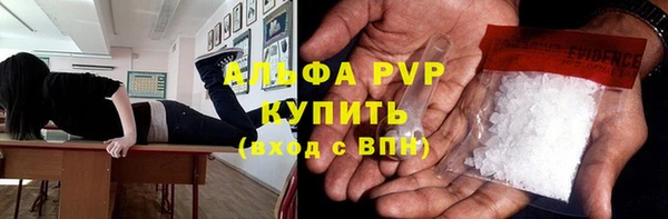 метамфетамин Богородицк