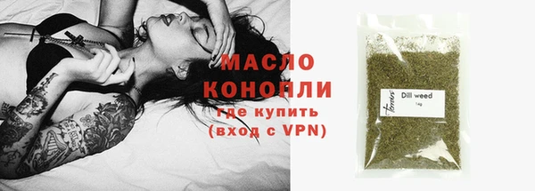 метамфетамин Богородицк
