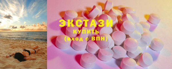 спиды Бугульма