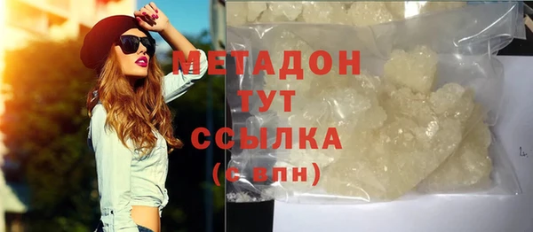 прущие грибы Богородск