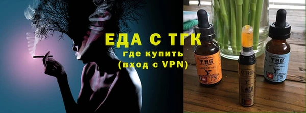 прущие грибы Богородск