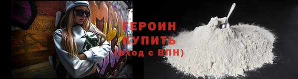 метамфетамин Богородицк