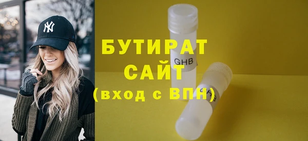 прущие грибы Богородск