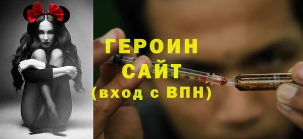 метамфетамин Богородицк