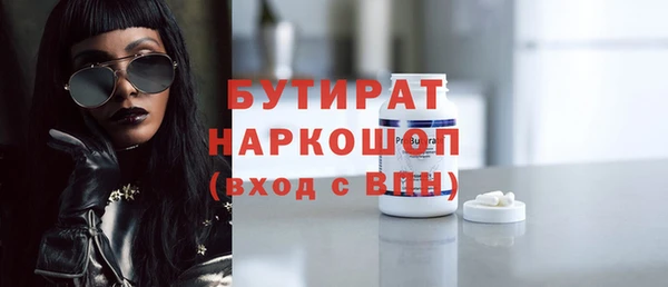 спиды Бугульма