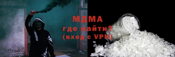 спиды Бугульма