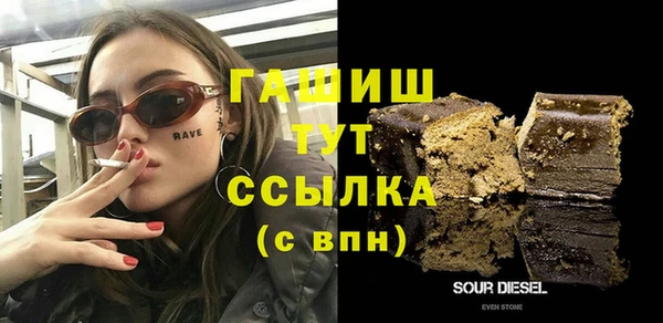 метамфетамин Богородицк