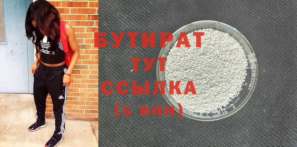 метамфетамин Богородицк