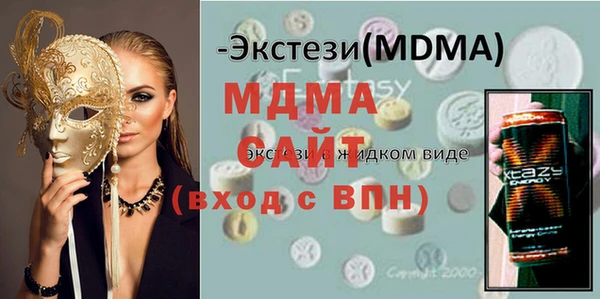 метамфетамин Богородицк