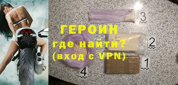 прущие грибы Богородск