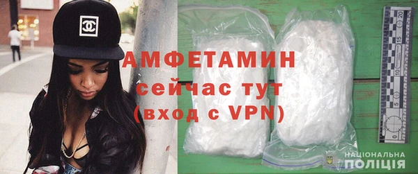 метамфетамин Богородицк