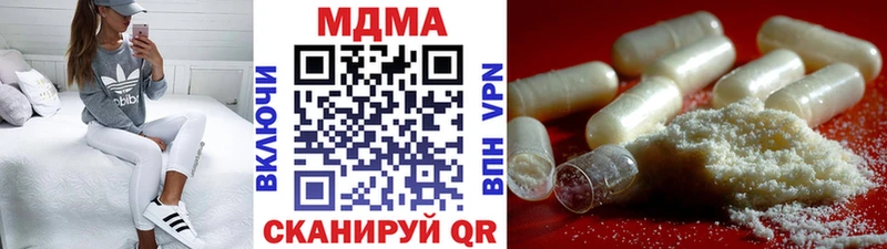 МДМА crystal  blacksprut вход  Кызыл 