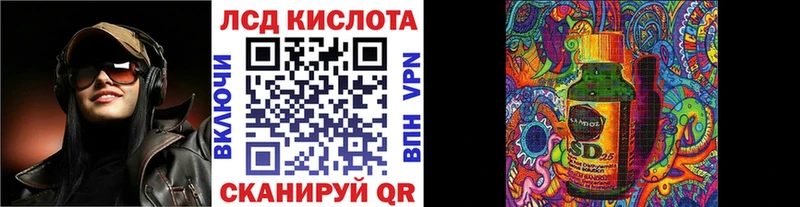 Марки 25I-NBOMe 1,8мг  Кызыл 