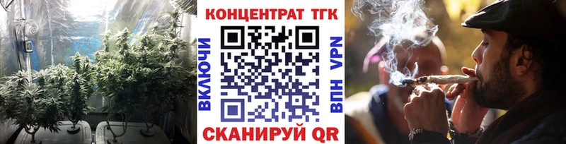 ТГК THC oil  где купить наркотик  Кызыл 